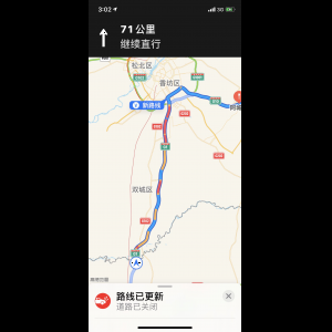 “为什么很多车没有后排中央头枕？能自己加装吗？”