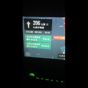 “为什么很多车没有后排中央头枕？能自己加装吗？”