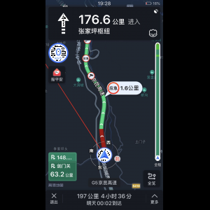“为什么很多车没有后排中央头枕？能自己加装吗？”