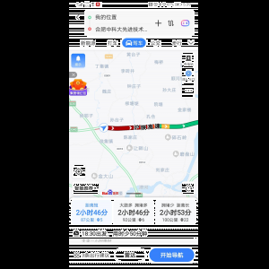 “为什么很多车没有后排中央头枕？能自己加装吗？”
