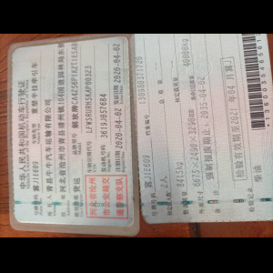 “为什么很多车没有后排中央头枕？能自己加装吗？”