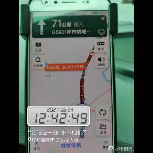 “为什么很多车没有后排中央头枕？能自己加装吗？”