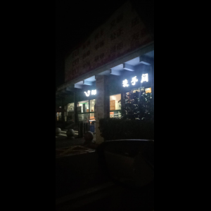 “为什么很多车没有后排中央头枕？能自己加装吗？”